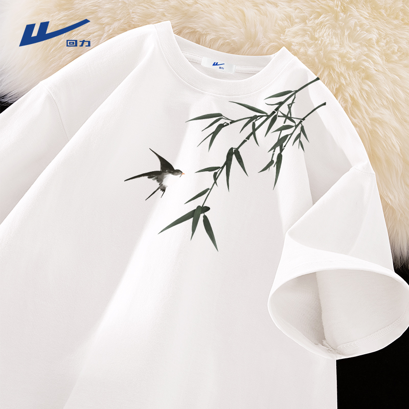 回力短袖白t恤男国潮中国风竹子圆领体恤夏天百搭宽松纯棉半截袖