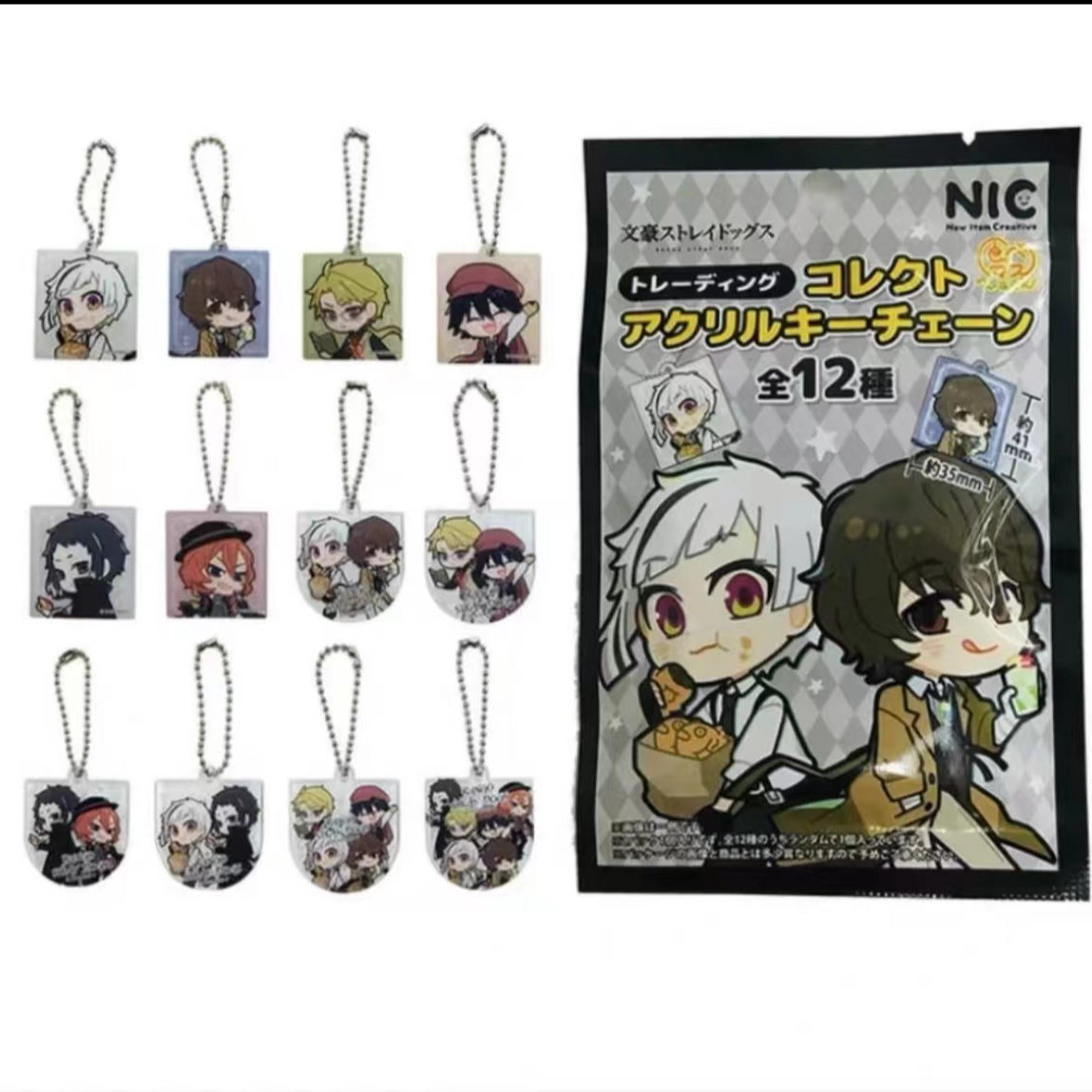 【文豪野犬】  Q版亚克力挂件  盲盒  全12种（默认代拆）