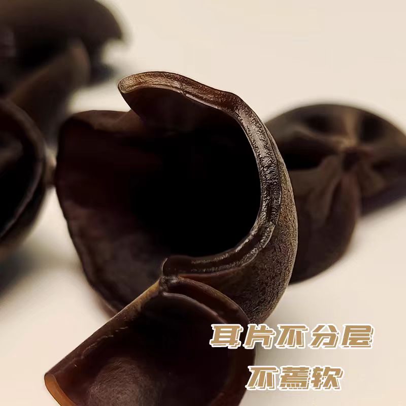 东北椴树黑木耳半斤装