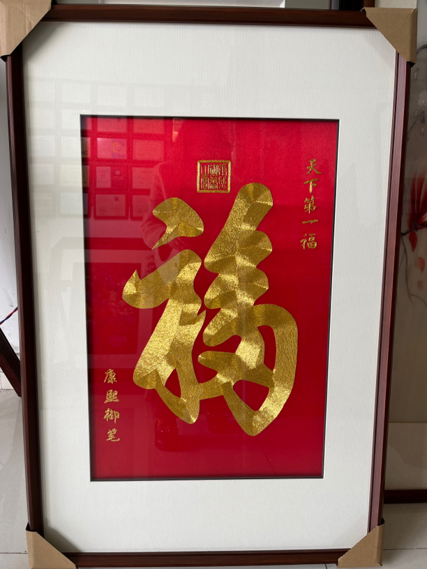 纯手工刺绣，寓意吉祥