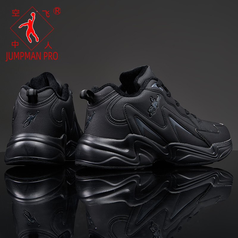 【防滑搭子】乔丹格兰棉鞋男冬季新款防滑耐磨老爹鞋加绒防水男