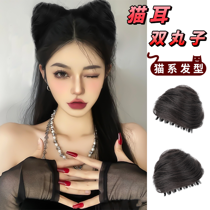 抓夹丸子头假发猫耳y2k甜酷辣妹懒人盘发蓬松神器仿真发假发发圈