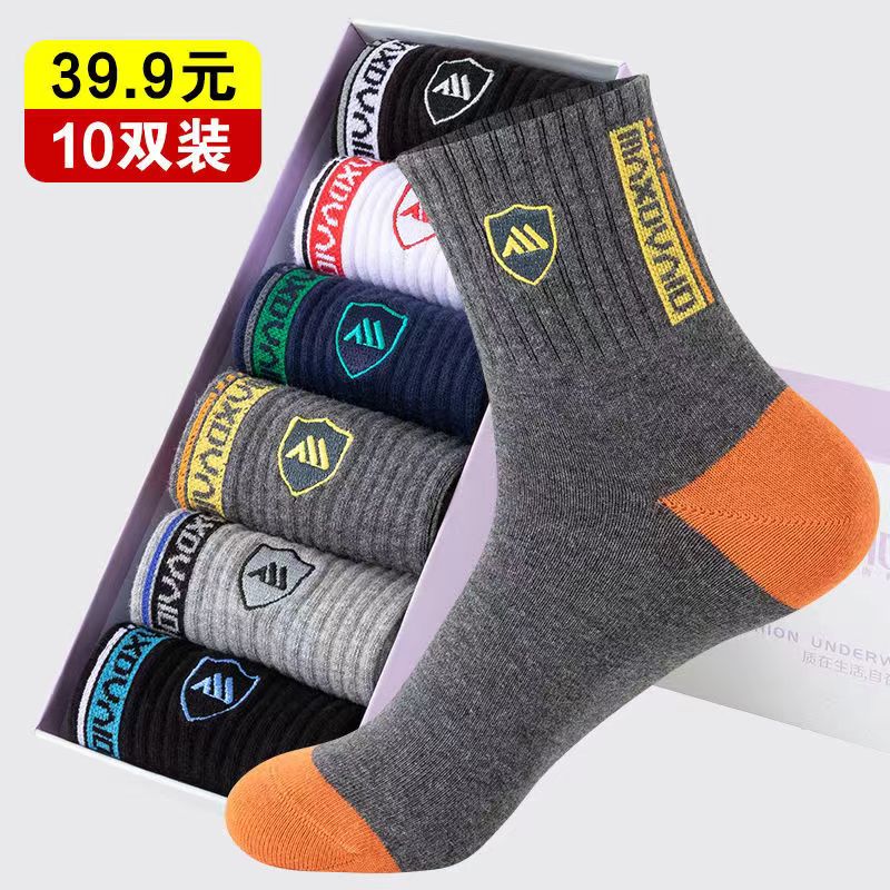 诸暨【买5双送5双】中筒男袜运动袜国货新疆棉男袜吸汗防臭袜
