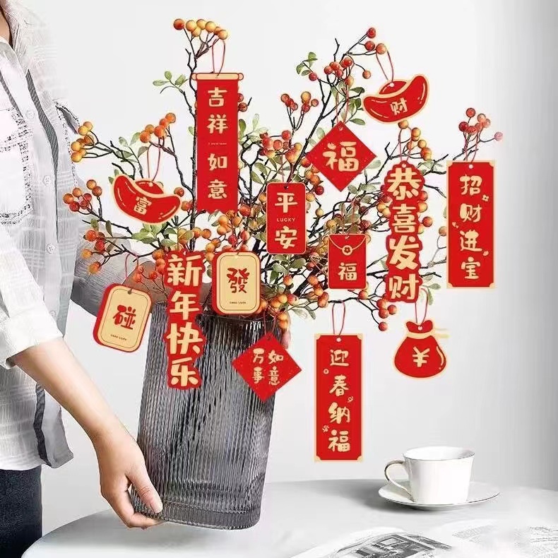 客厅绿植盆景小挂饰小吊卡场景布置新年过年装饰挂件龙年春节