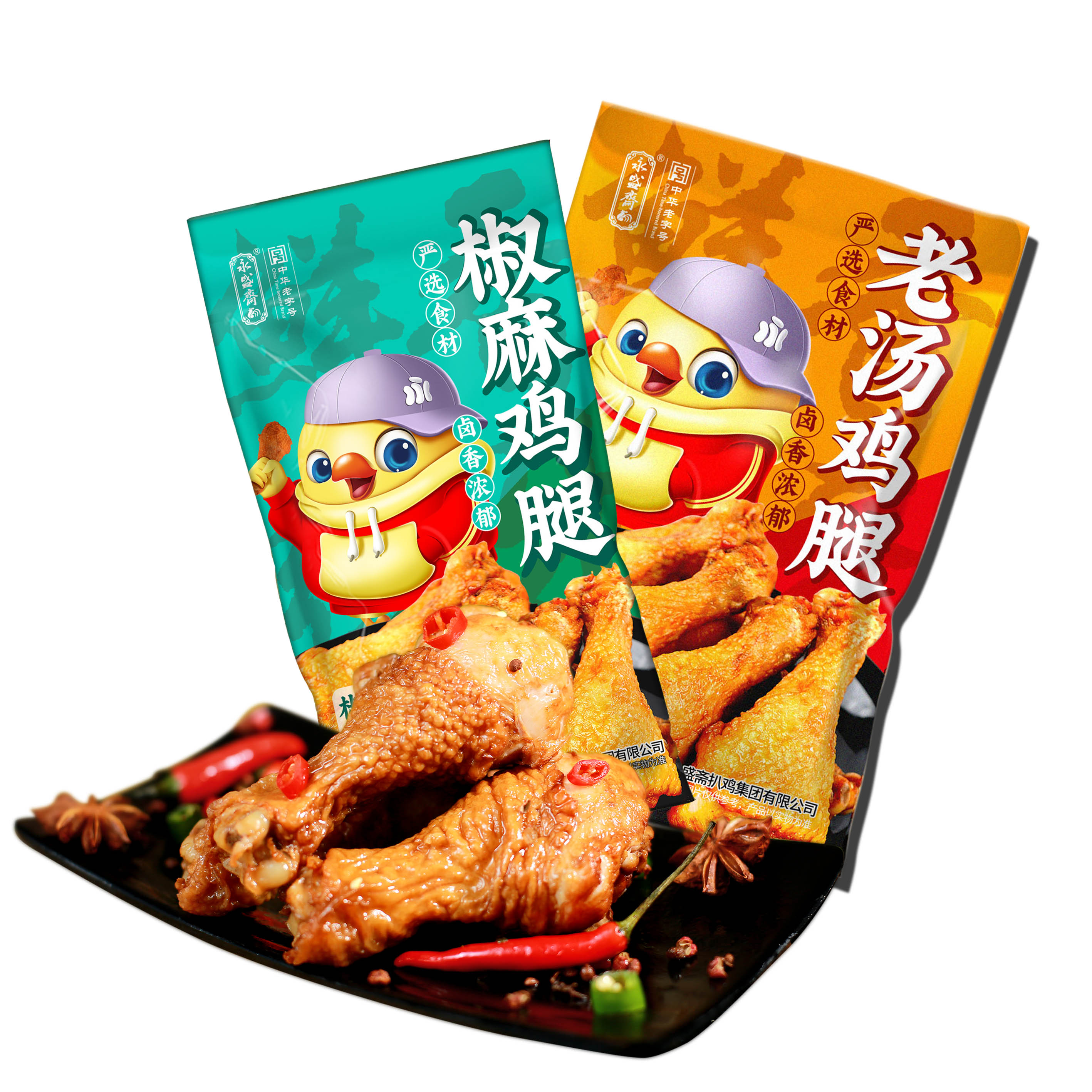 中华老字号德州永盛斋80g大鸡腿原汁卤味开袋即食两种口味