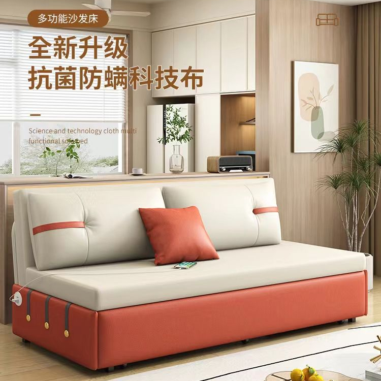 科技布猫爪布绒布沙发床两用可折叠抽拉客厅多功能伸缩小户型新款
