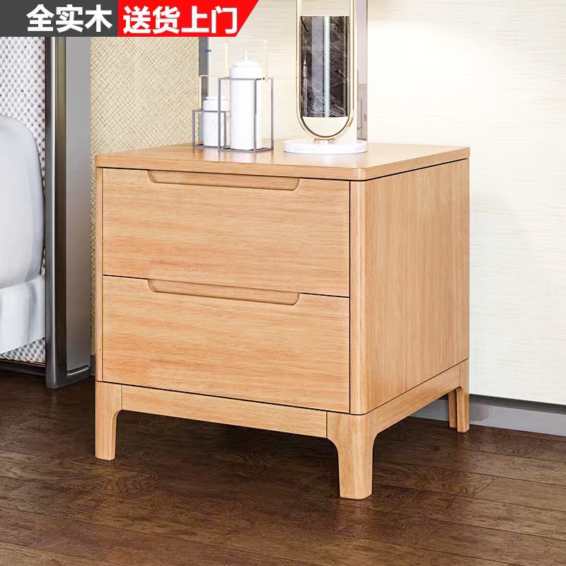 床头柜榉木色简约现代卧室轻奢全实木带锁收纳储物柜原木小型柜子