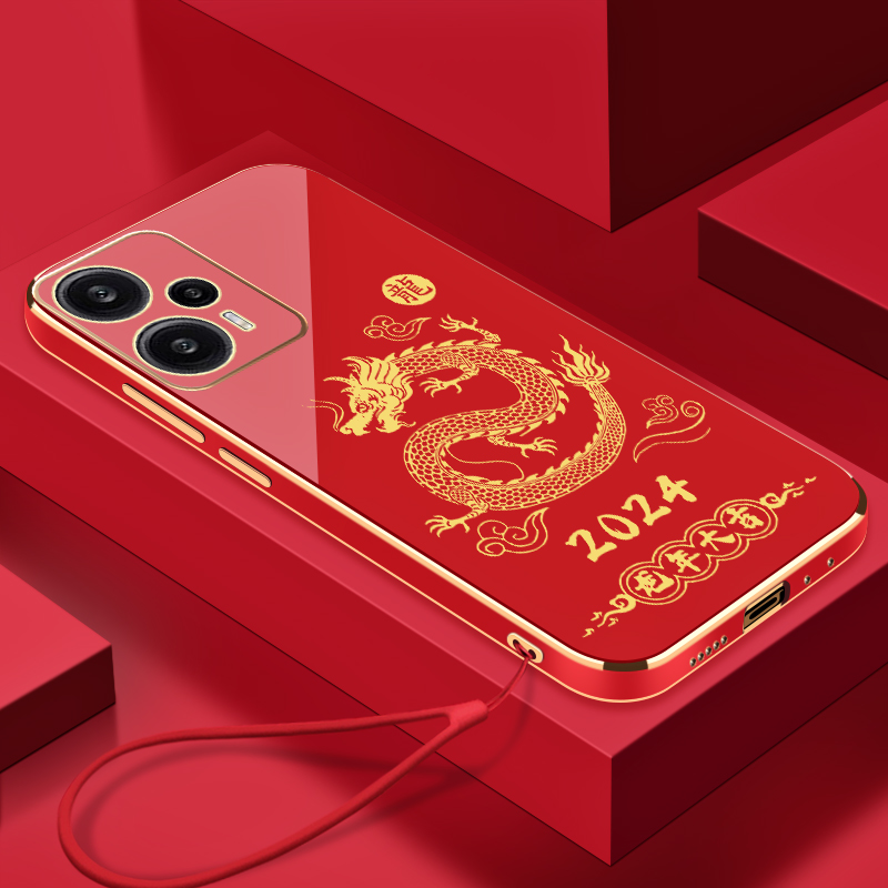 2024龙年大吉红米NOTE12TURBO手机壳硅胶防摔电镀软壳【送挂绳】