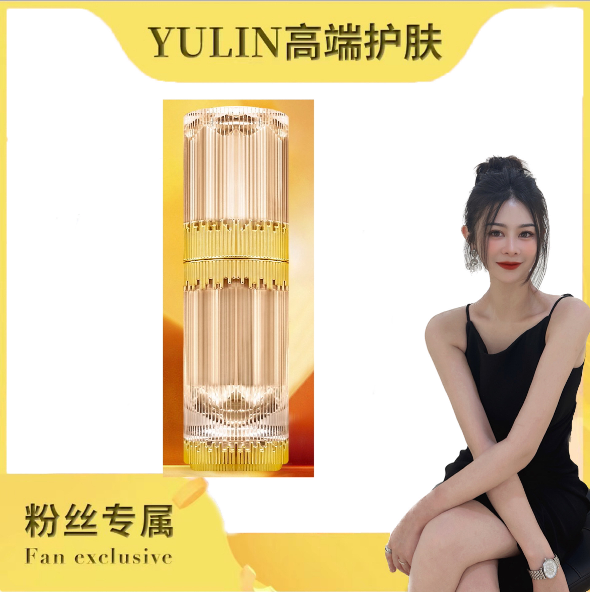 OTN时光逆龄紧致眼霜