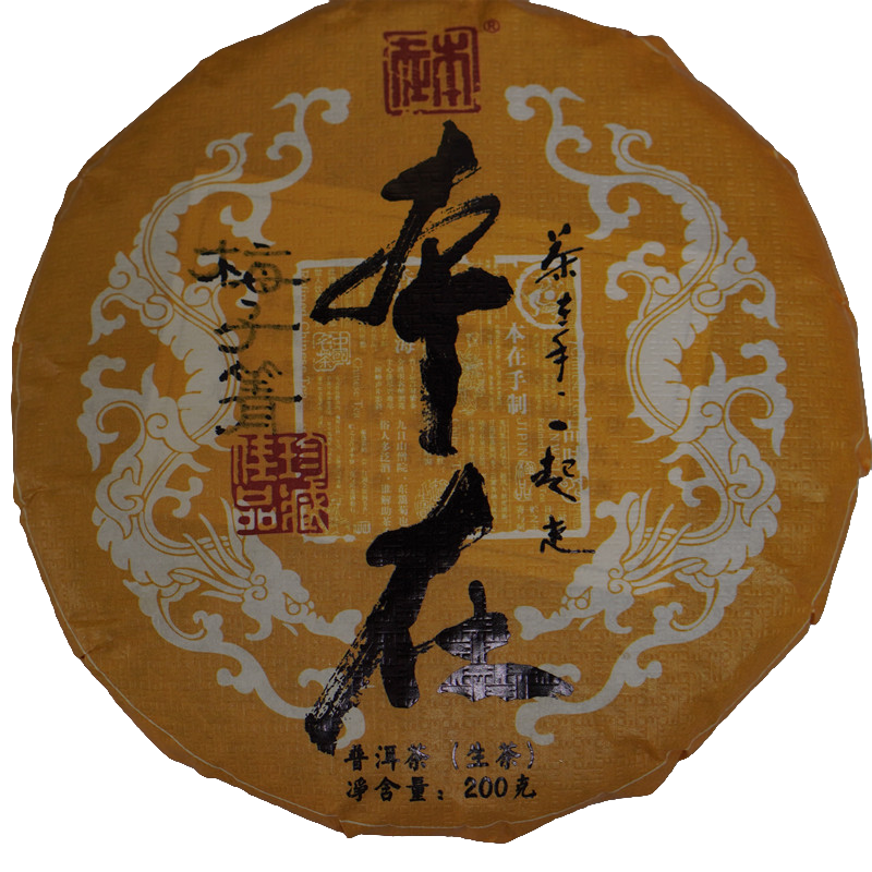 【本在】 2023年 梅子箐 春茶200g 普洱茶（生茶） 紧压茶