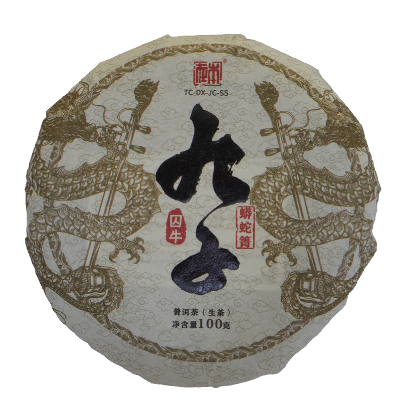 【本在】九子-囚牛 2024年 蟒蛇箐 春茶 100g  普洱茶 生茶 紧压茶