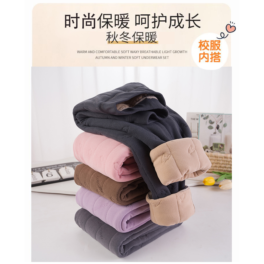 【娜姐专属】内搭儿童校服神器内穿加绒蚕丝加厚裤Lenkid-保暖棉裤