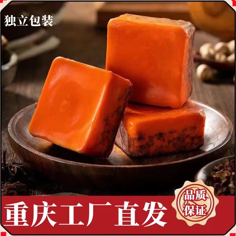 重庆牛油火锅四川底料冒菜家用小包装麻辣烫独立包火锅底料批发