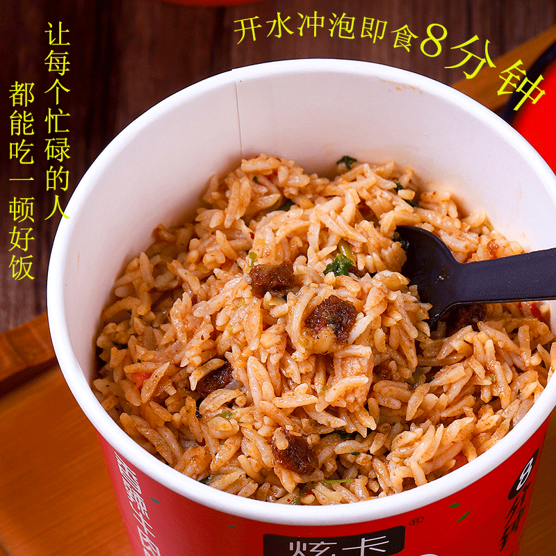 自热米饭免煮冲泡夜班速食宿舍零食学生批发即食拌饭火锅非螺狮粉