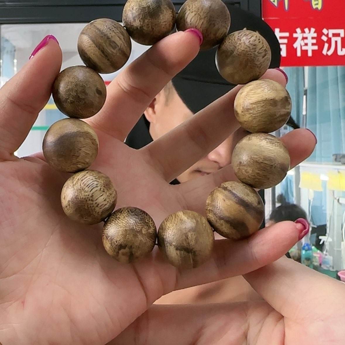 【闪购商品】沉香手串乌身单圈2.0 29克➕多样性一条