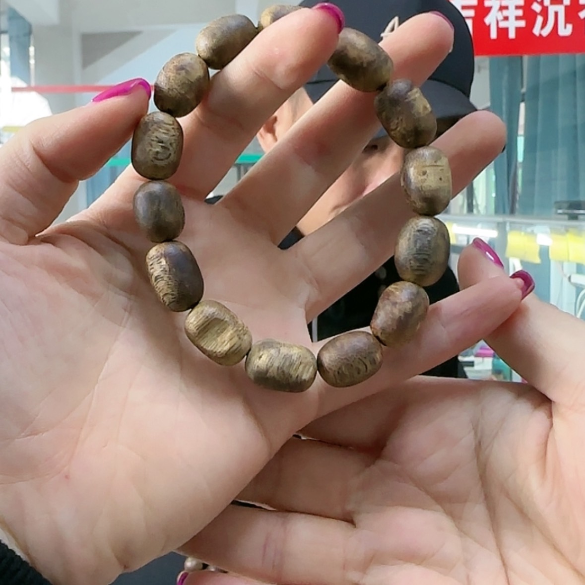 【闪购商品】沉香手串乌身单圈10克➕多样性一条
