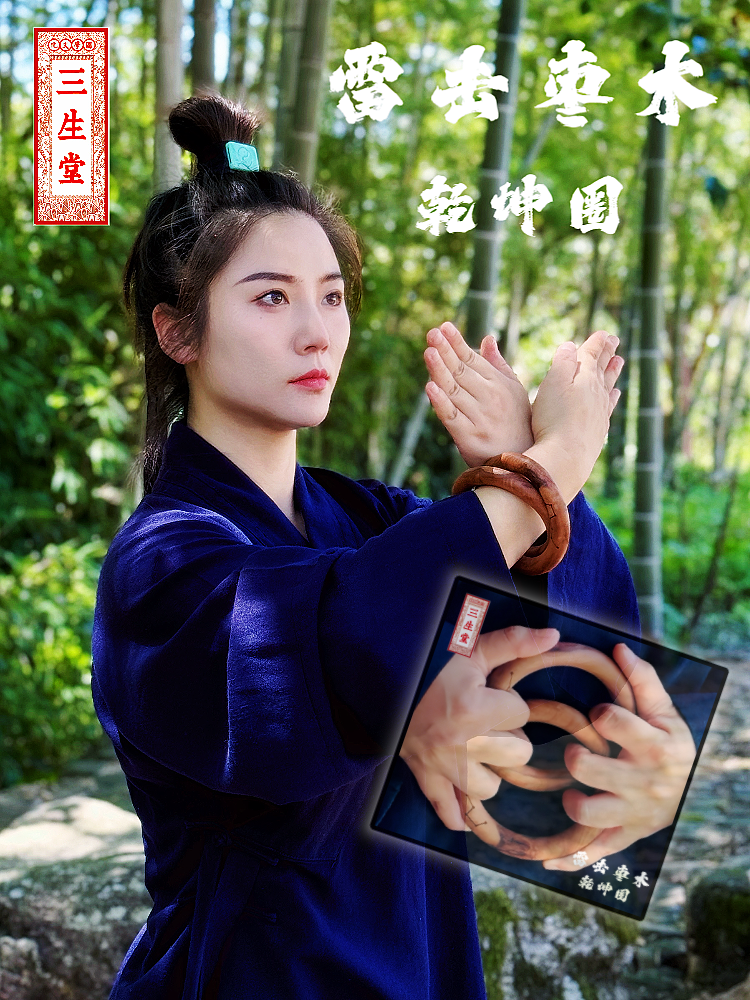 雷击枣木乾坤圈镯子原木简约雕刻纯手工古典复古百搭龙虎山三生
