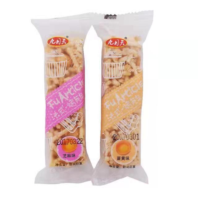办公室下午茶点心九月天烤芙条沙琪玛荣满客牛奶酥卷休闲小食即食