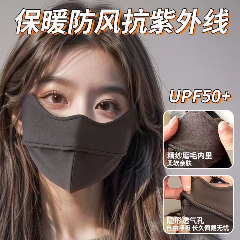冬季口罩保暖防寒成人高颜值5D立体鱼骨口罩超声波可水洗面罩舒适
