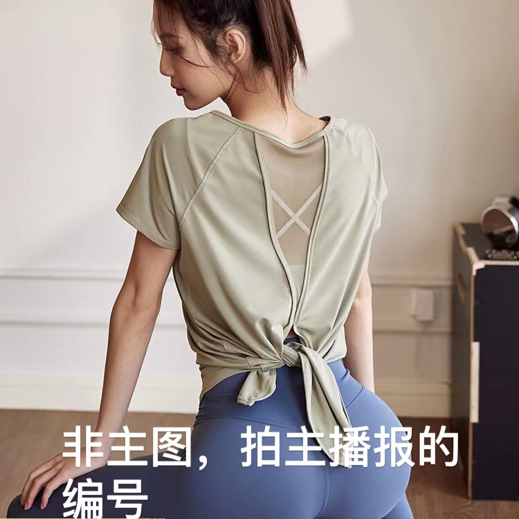直播间选款瑜伽服K01