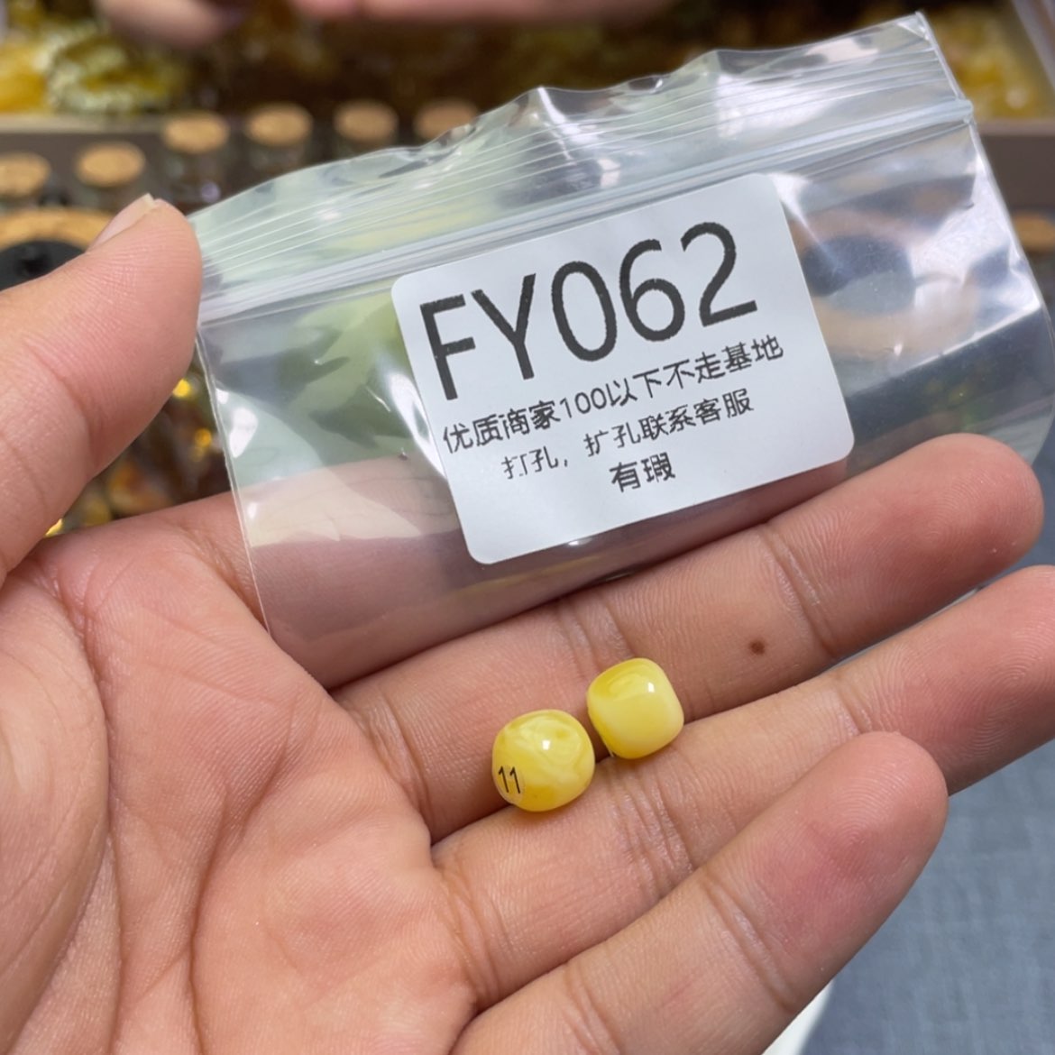 【闪购商品】琥珀珠宝奇石未镶嵌多样性发其一