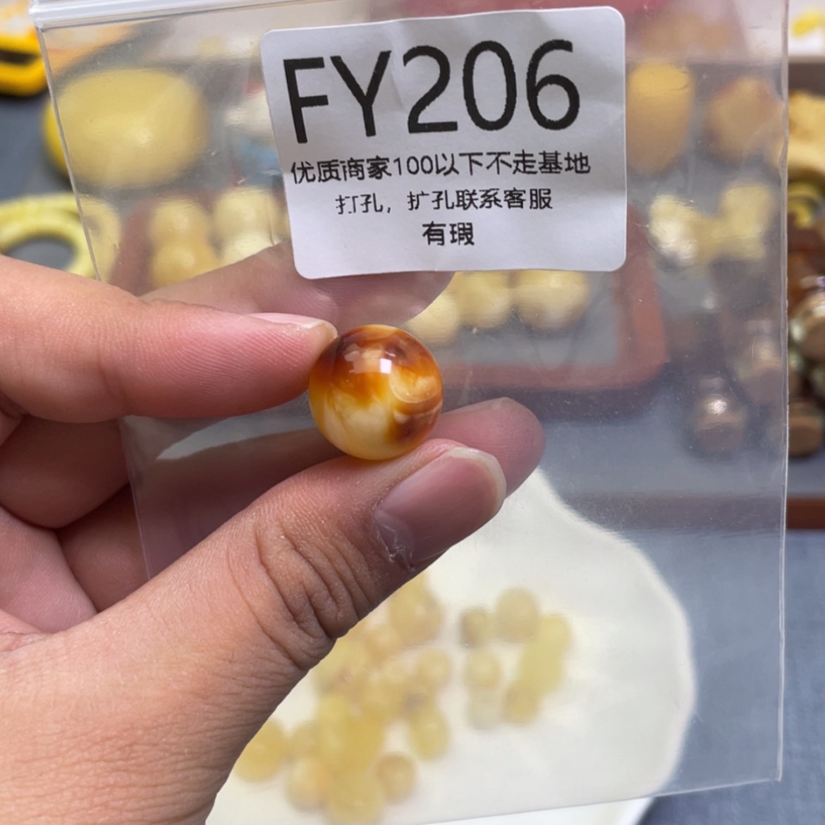 【闪购商品】琥珀珠宝奇石未镶嵌