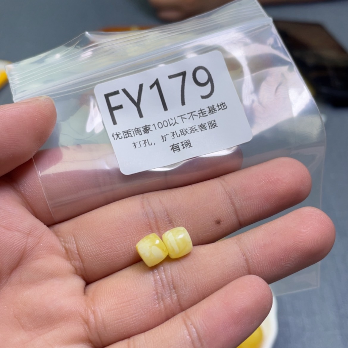 【闪购商品】琥珀珠宝奇石未镶嵌