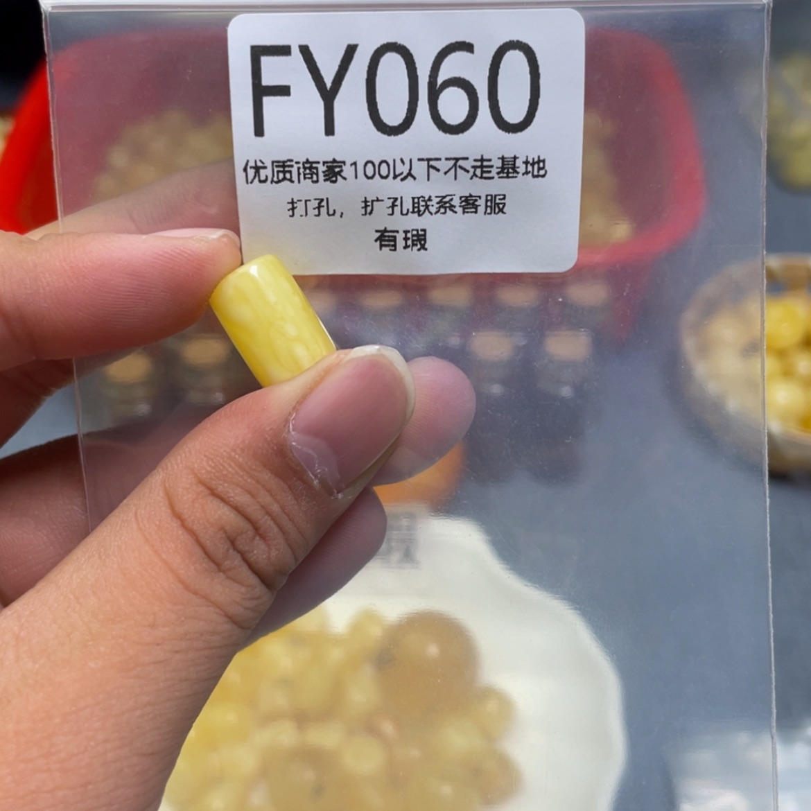 【闪购商品】琥珀珠宝奇石未镶嵌