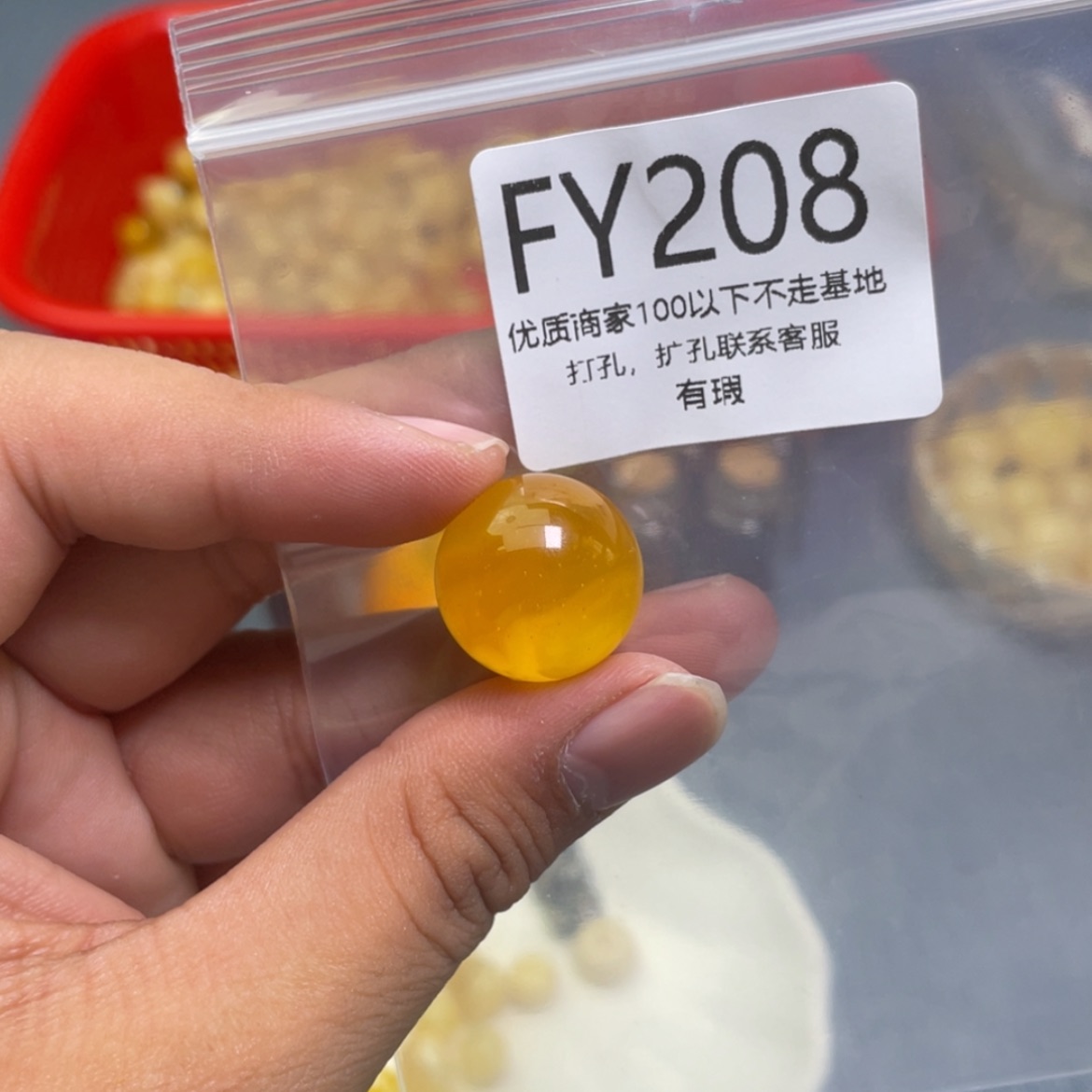 【闪购商品】琥珀珠宝奇石未镶嵌