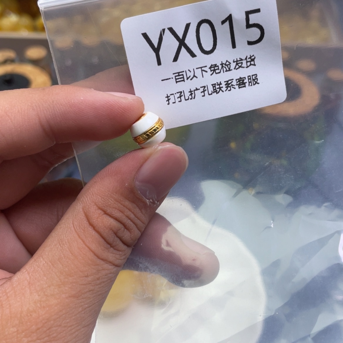 【闪购商品】琥珀珠宝奇石未镶嵌