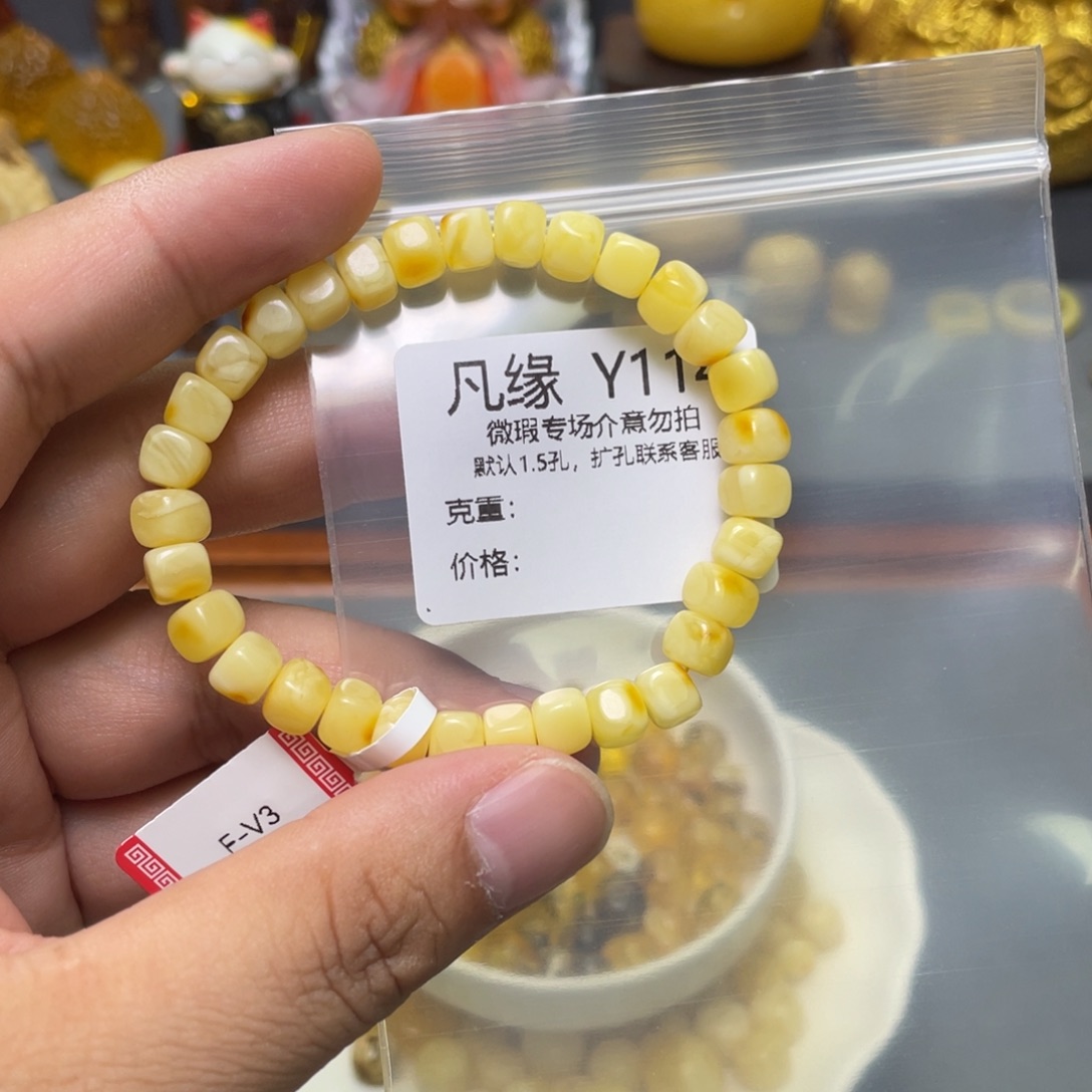 琥珀珠宝奇石未镶嵌
