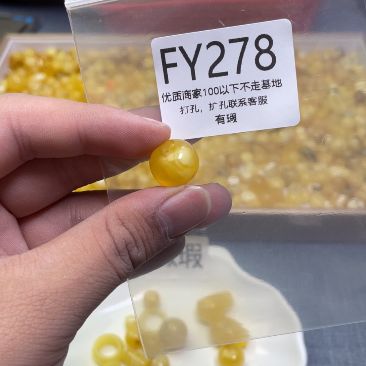 【闪购商品】琥珀珠宝奇石未镶嵌