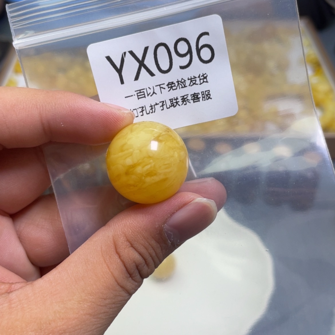 【闪购商品】琥珀珠宝奇石未镶嵌