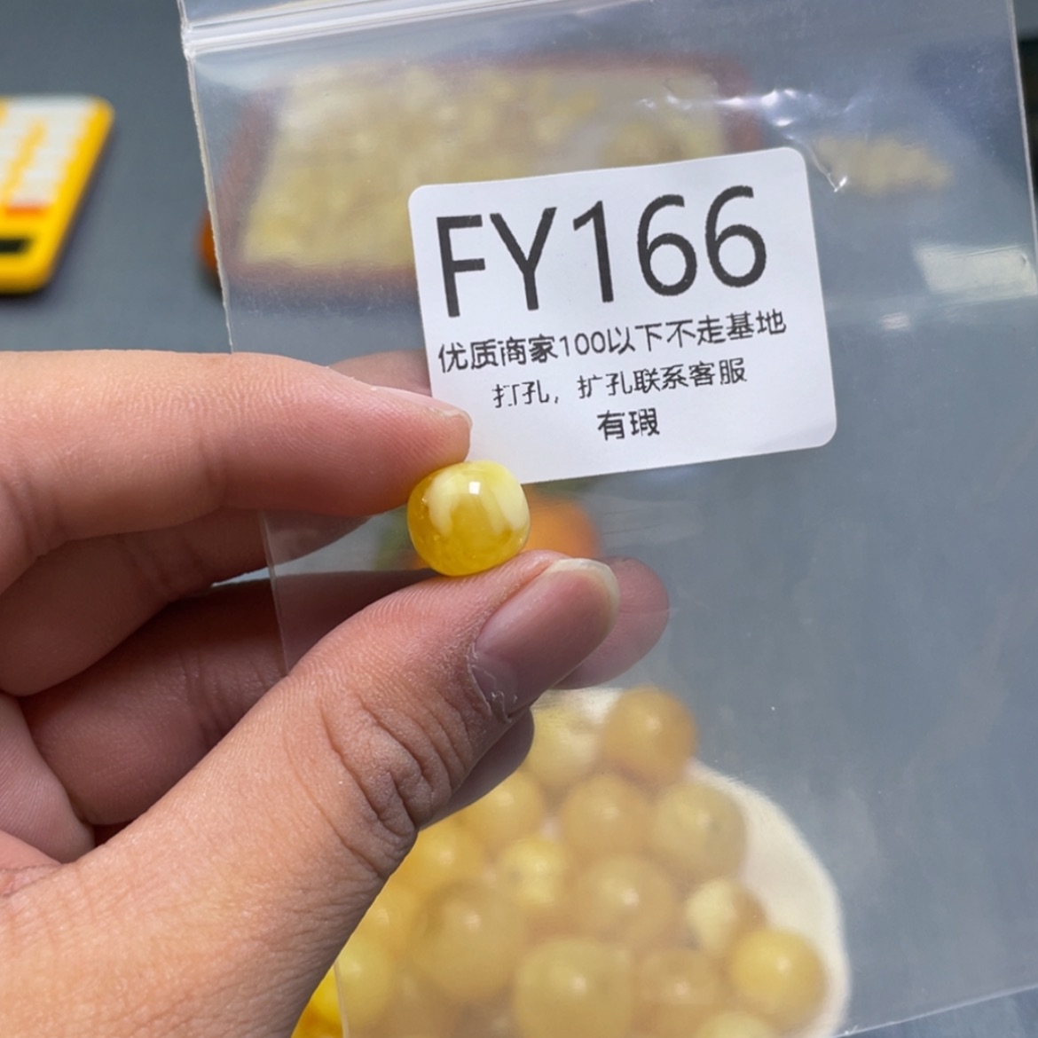【闪购商品】琥珀珠宝奇石未镶嵌