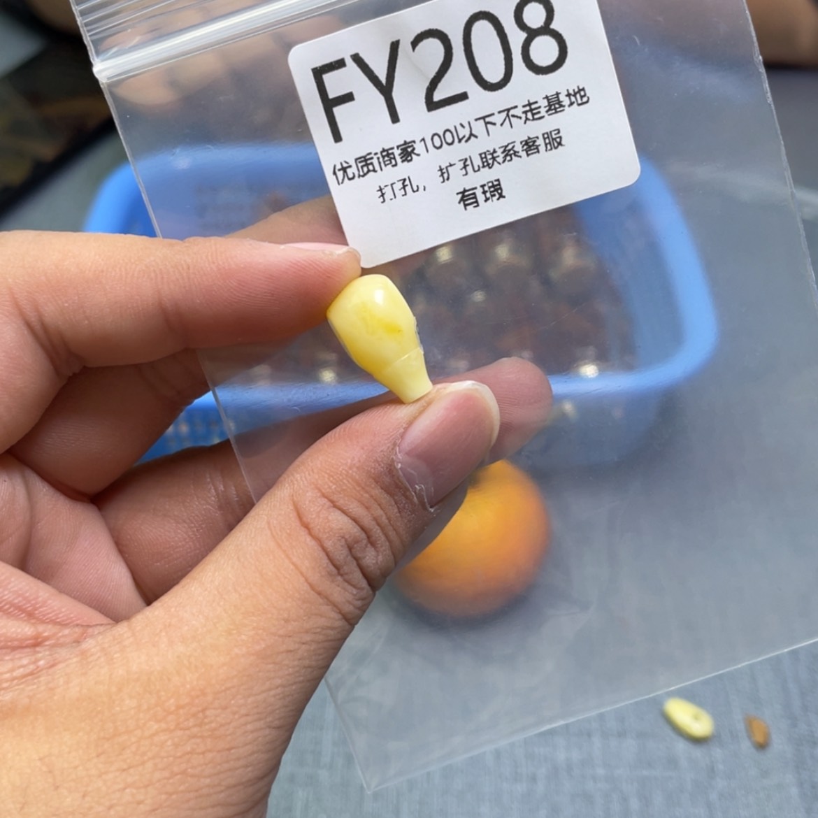 【闪购商品】琥珀珠宝奇石未镶嵌