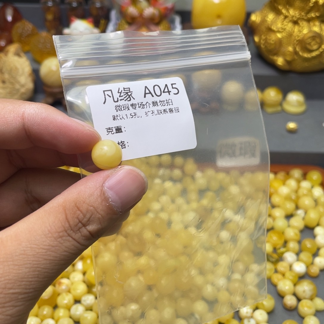 琥珀珠宝奇石未镶嵌