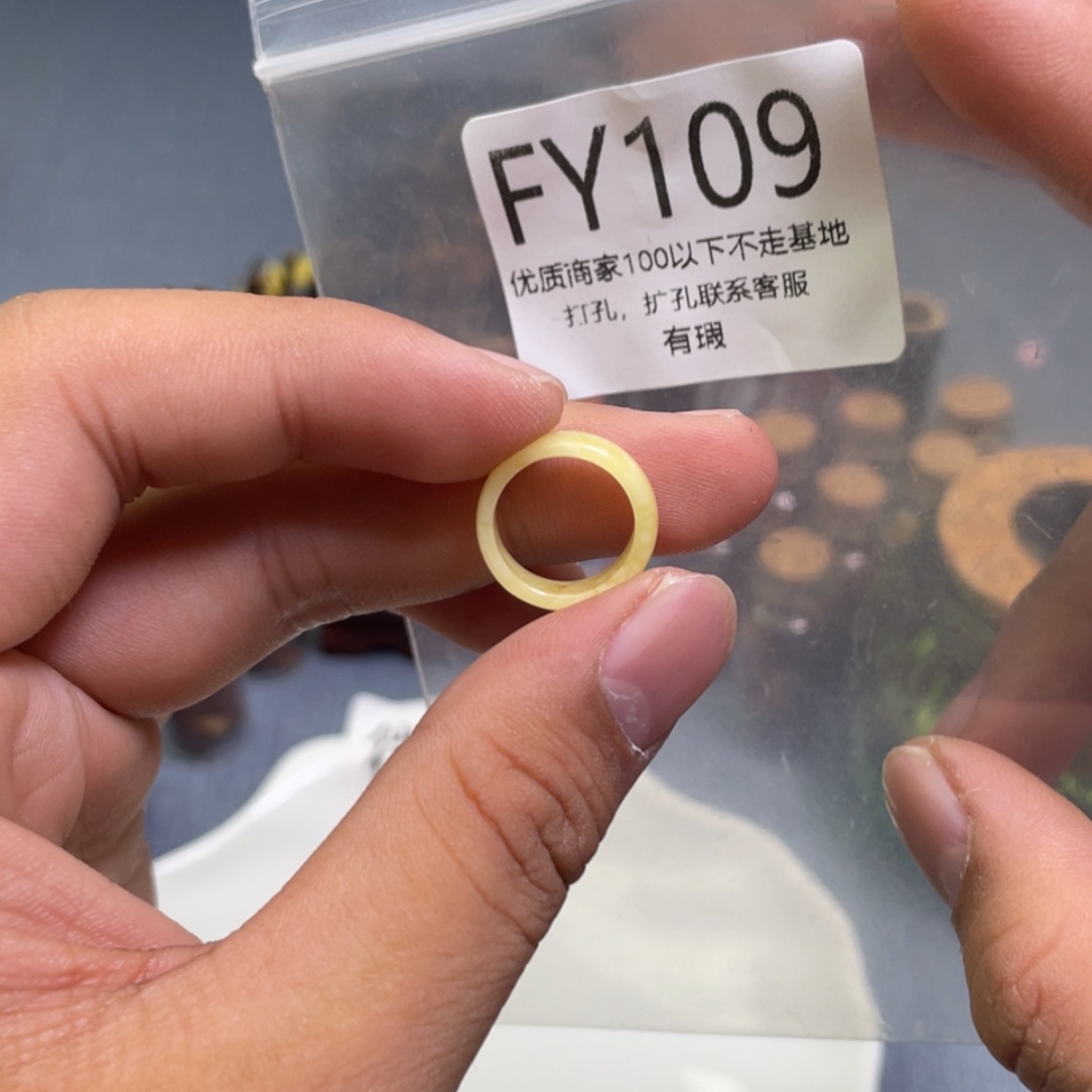 【闪购商品】琥珀珠宝奇石未镶嵌