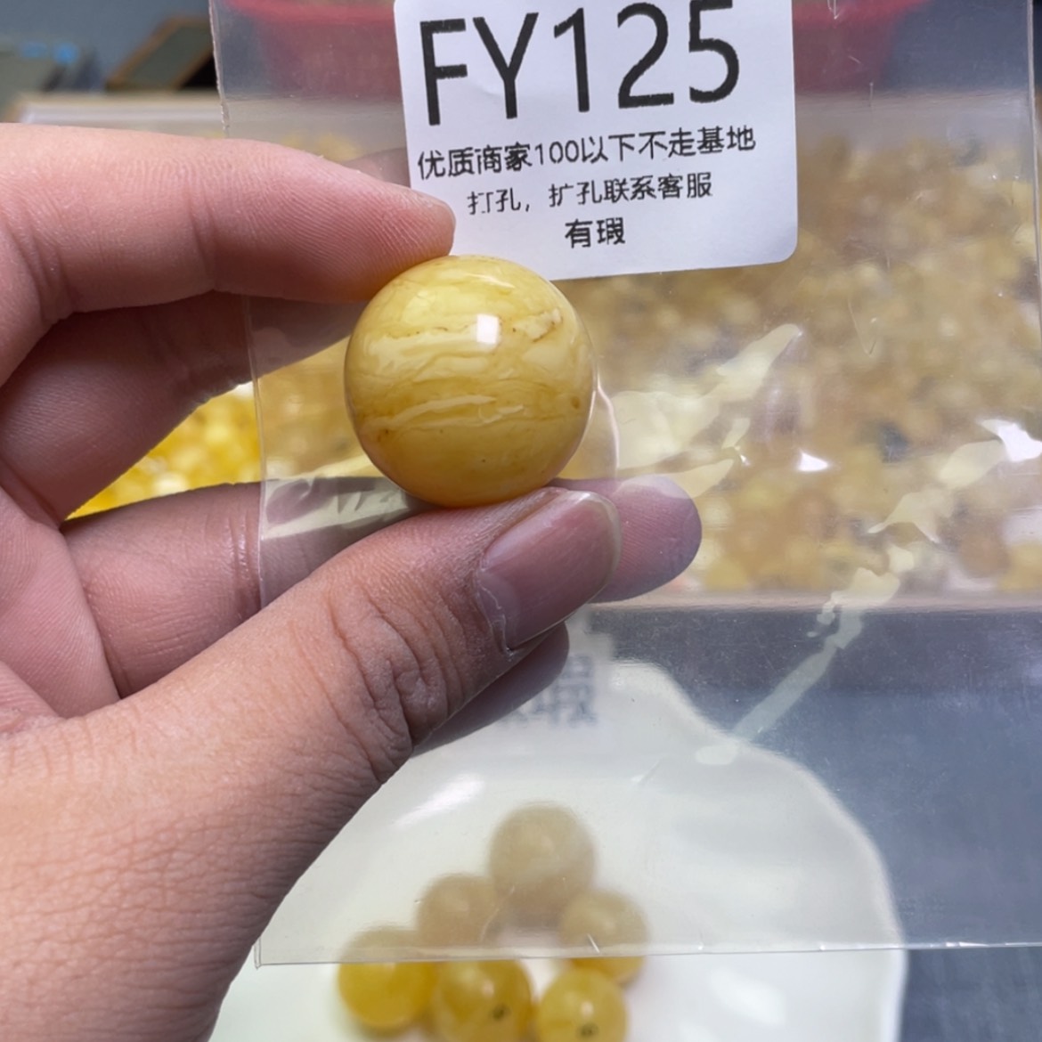【闪购商品】琥珀珠宝奇石未镶嵌