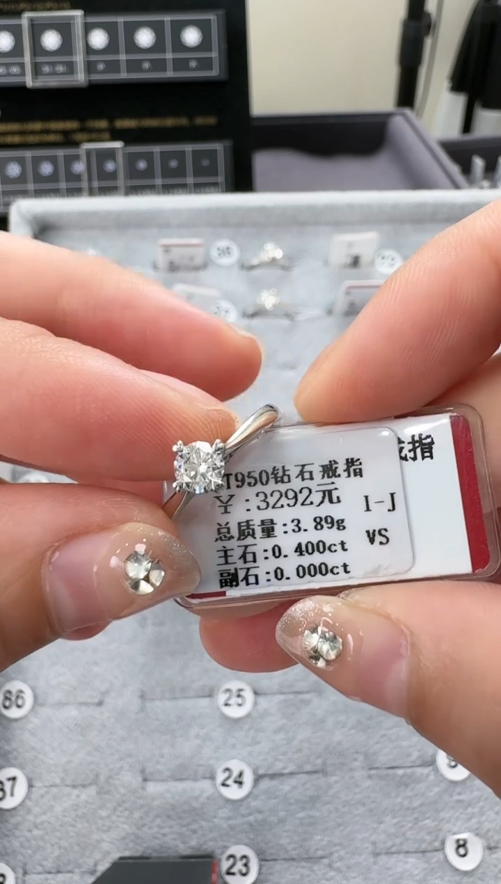 【闪购商品】钻石戒指/指环铂Pt950镶嵌钻戒