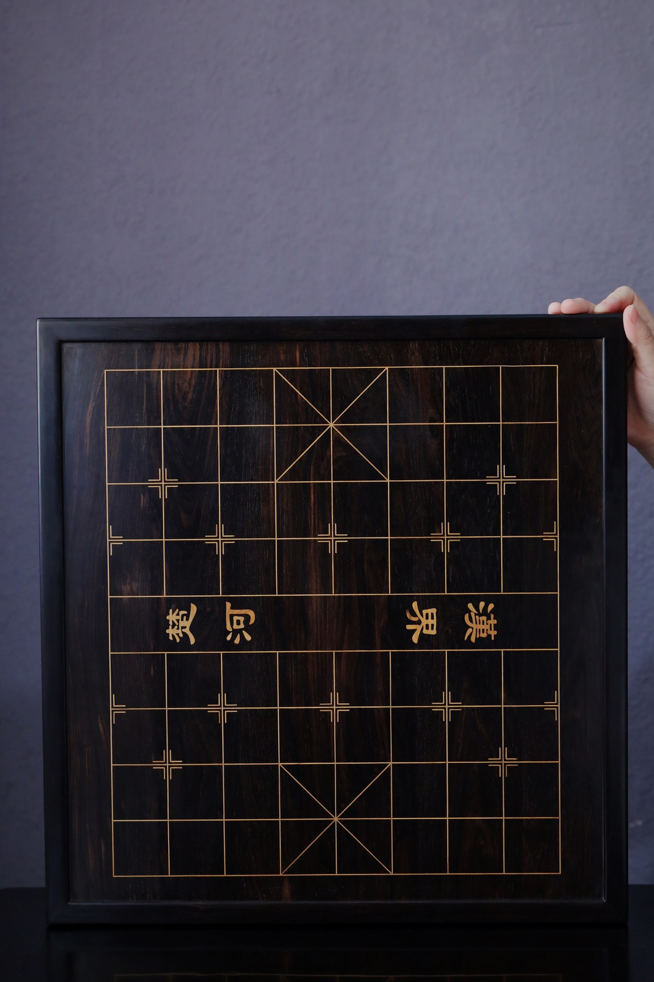 紫光檀棋盘面板镶嵌黄杨木