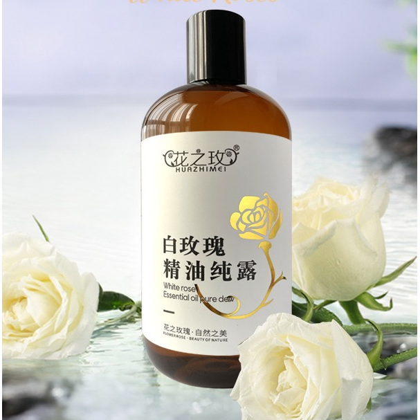 花之玫大马士革玫瑰纯露换季补水保湿以油养肤面部爽肤水湿敷水