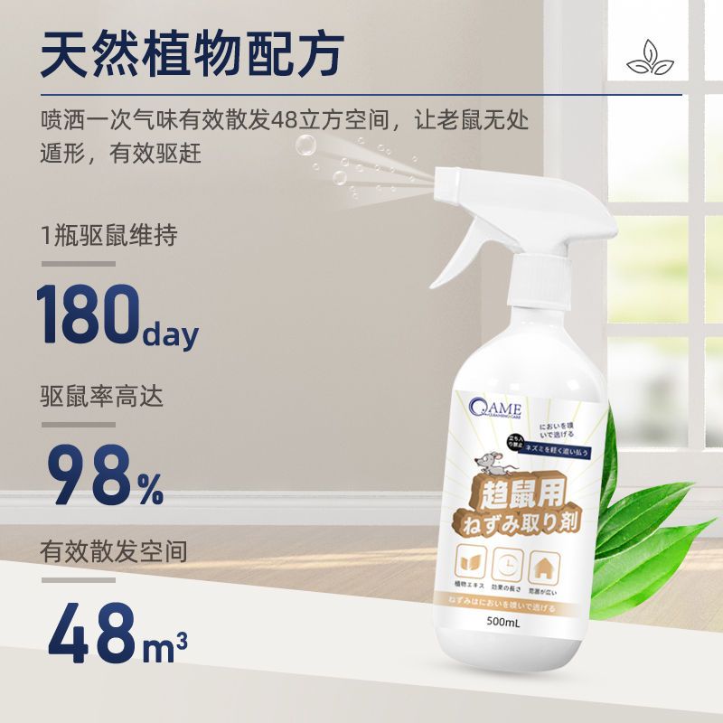 汽车驱鼠膏车用车内发动机舱仓车载驱鼠剂防鼠神器专用老鼠驱赶器