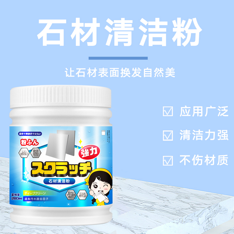 浴室瓷砖清洁剂浴缸淋浴房玻璃清洗强力去污神器卫生间水垢清除剂