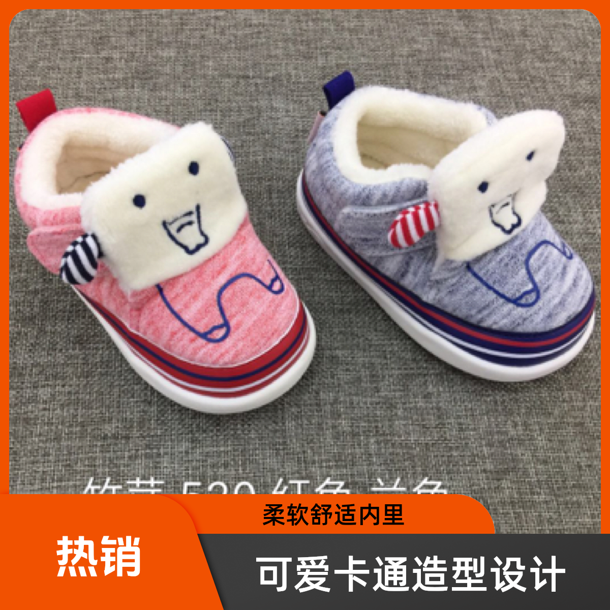 机能鞋婴儿学步鞋男女宝宝加绒软底防滑保暖冬季棉鞋