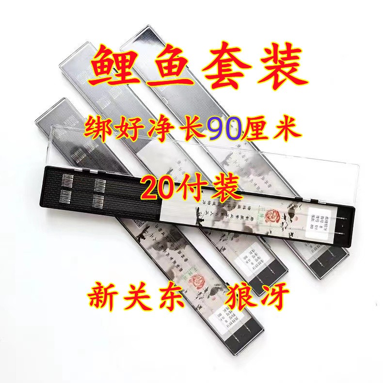 子线纯手工净长90cm对折东丽原丝钛合金黑坑偷驴鱼钩线径标准现货