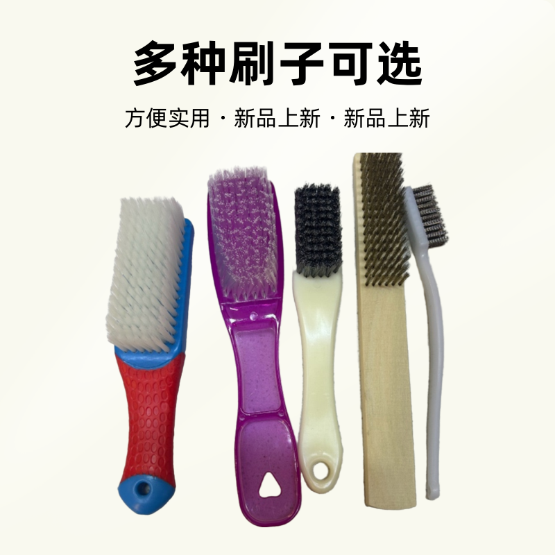 软毛硬毛起绒刷钢刷水晶刷手套清洗剂胶水干洗店洗鞋店各种用具