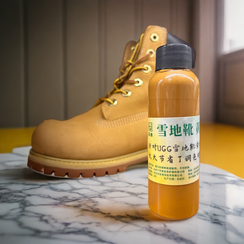 瀚迹Hantrek-大黄靴补色剂-UGG翻毛皮鞋翻新上色补色剂调色剂
