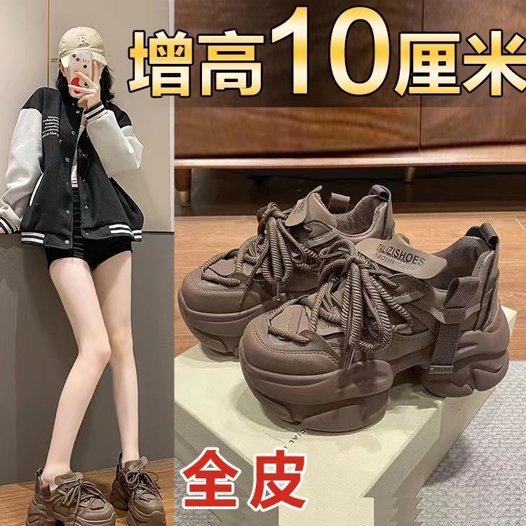 欧洲站8cm厚底老爹鞋女款2025秋冬新款轻便增高显脚小加绒运动鞋