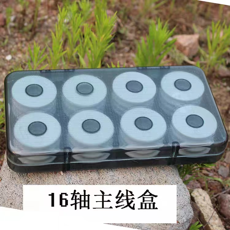 透明主线盒  硅胶线轴主线盒  彩色透明大轴小轴主线盒