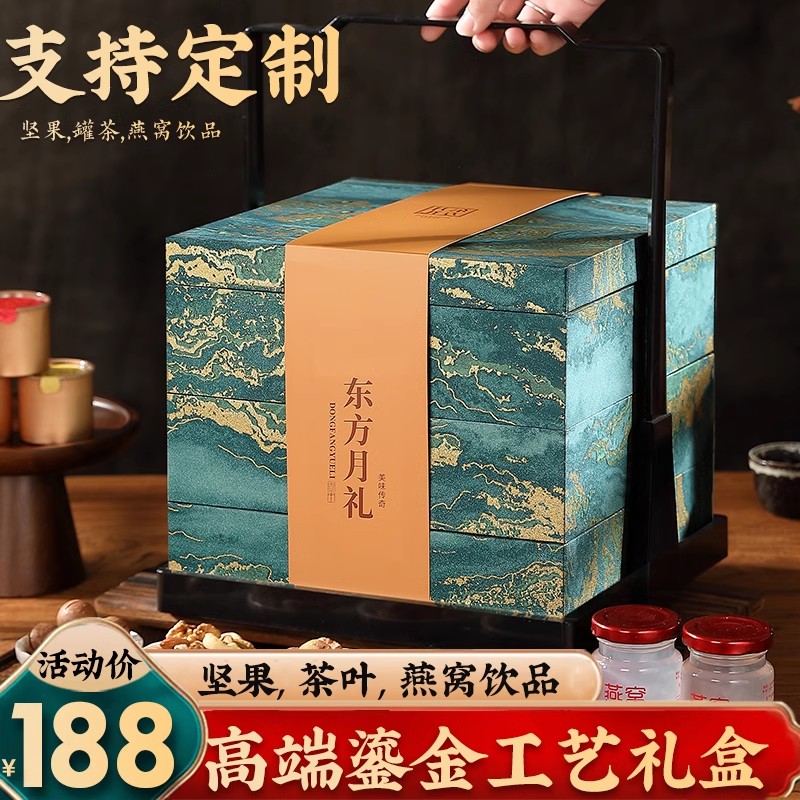 年货礼盒春节过年送礼品坚果大礼包送人走亲戚团购定制
